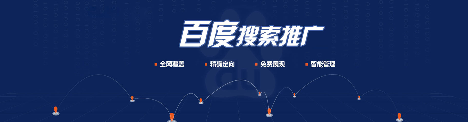 卓资信息流推广